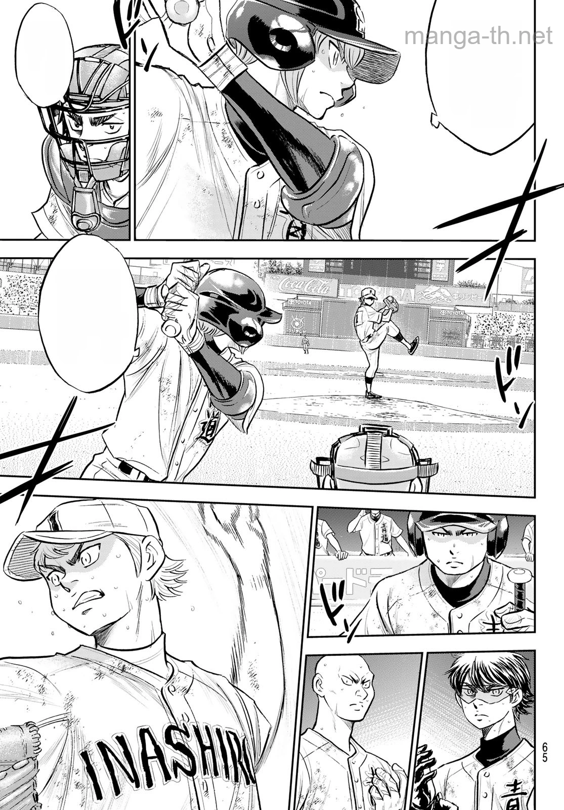 Daiya no A – Act II หน้า 9