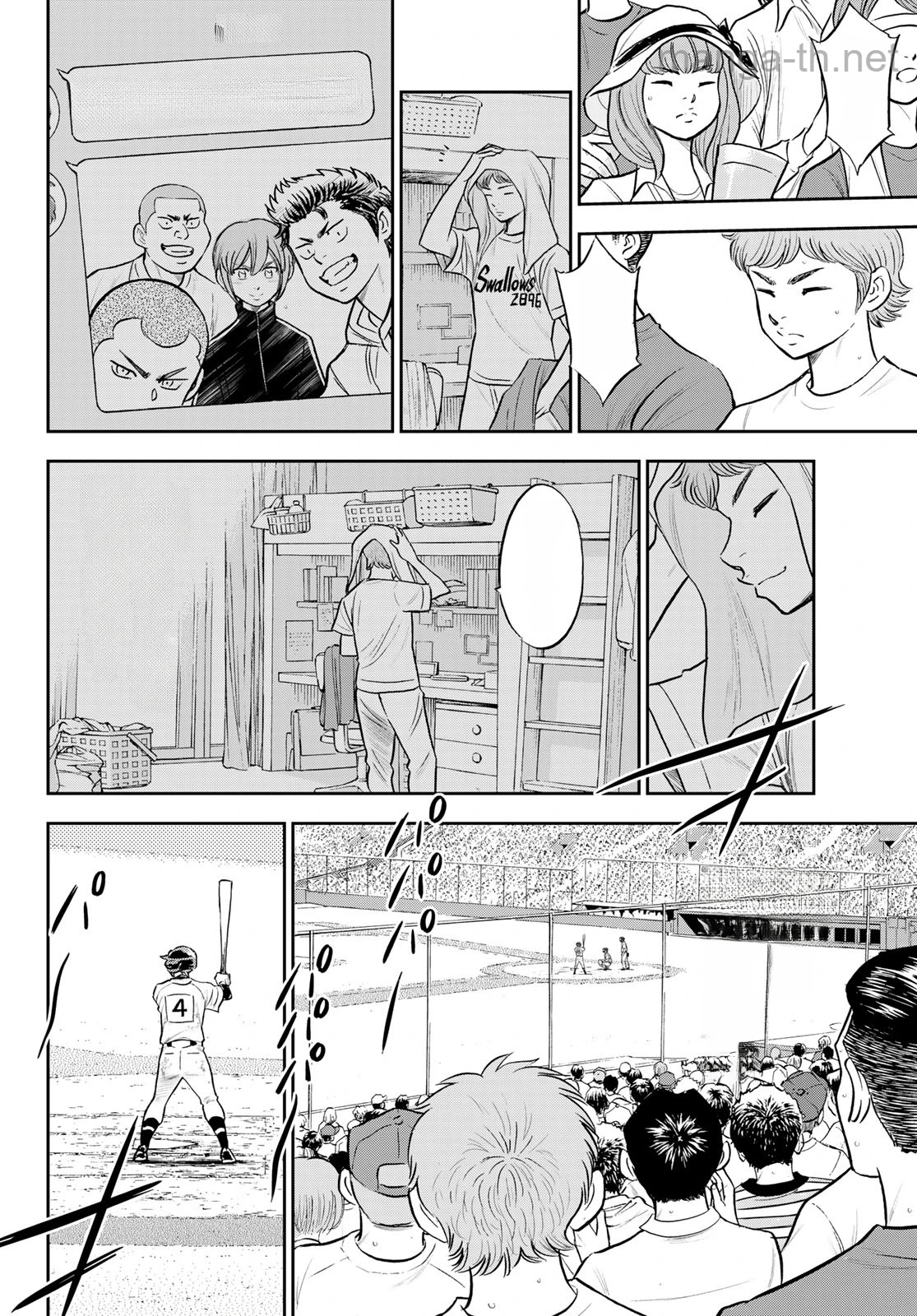 Daiya no A – Act II หน้า 8