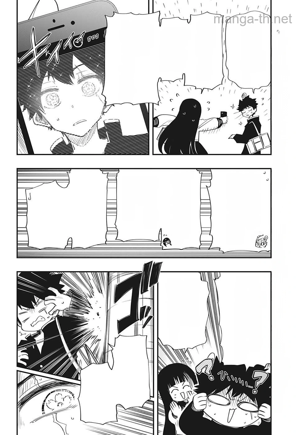 Yozakura-san Chi no Daisakusen หน้า 4