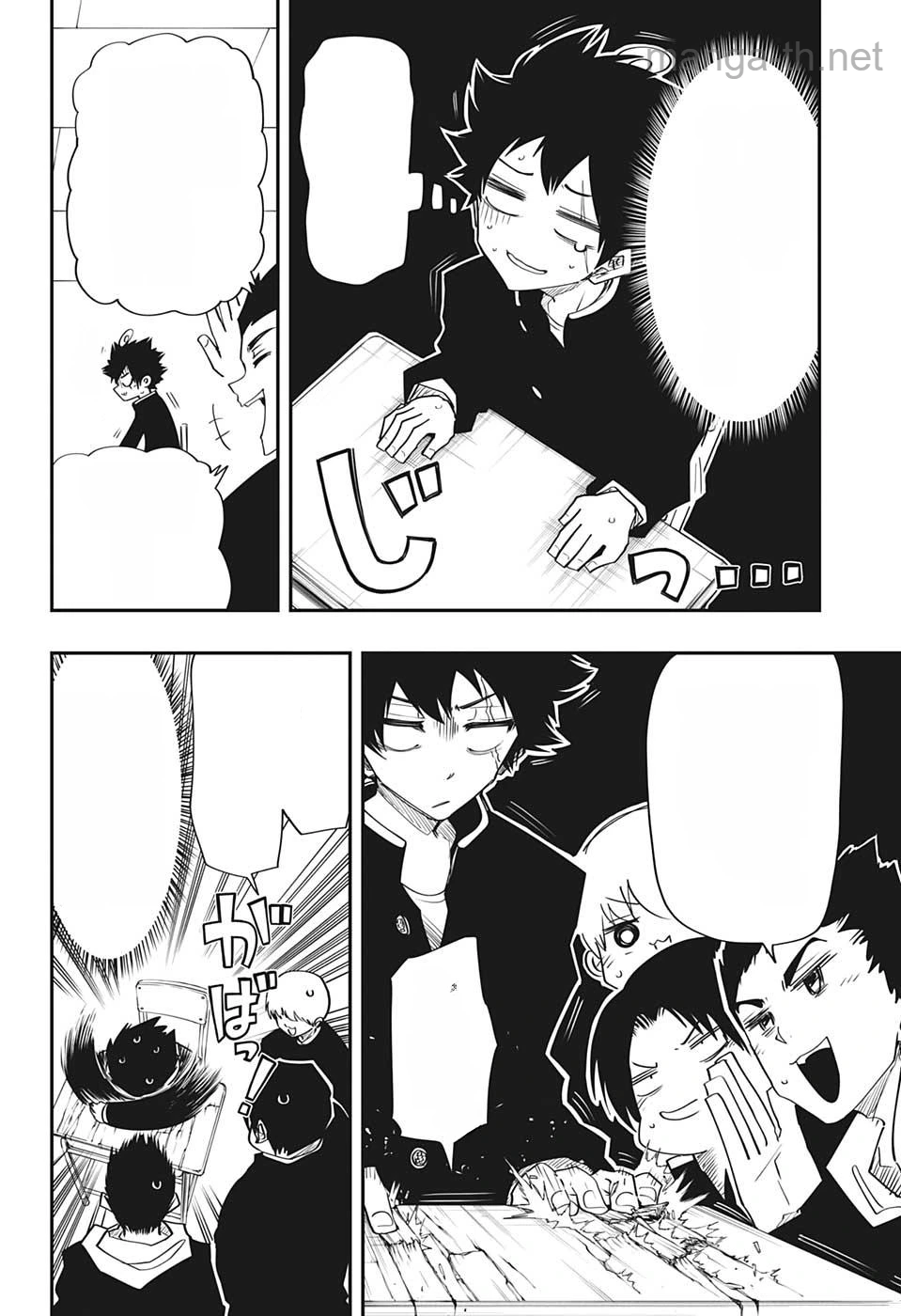 Yozakura-san Chi no Daisakusen หน้า 6
