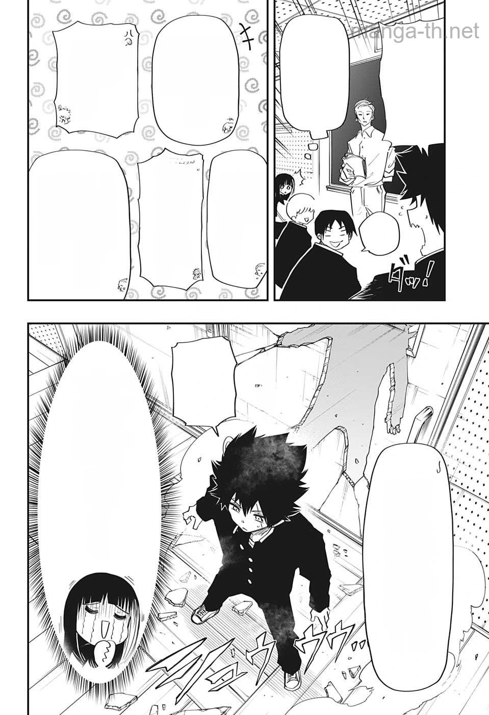 Yozakura-san Chi no Daisakusen หน้า 10