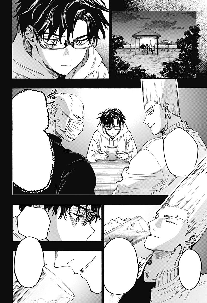 Marriagetoxin หน้า 6