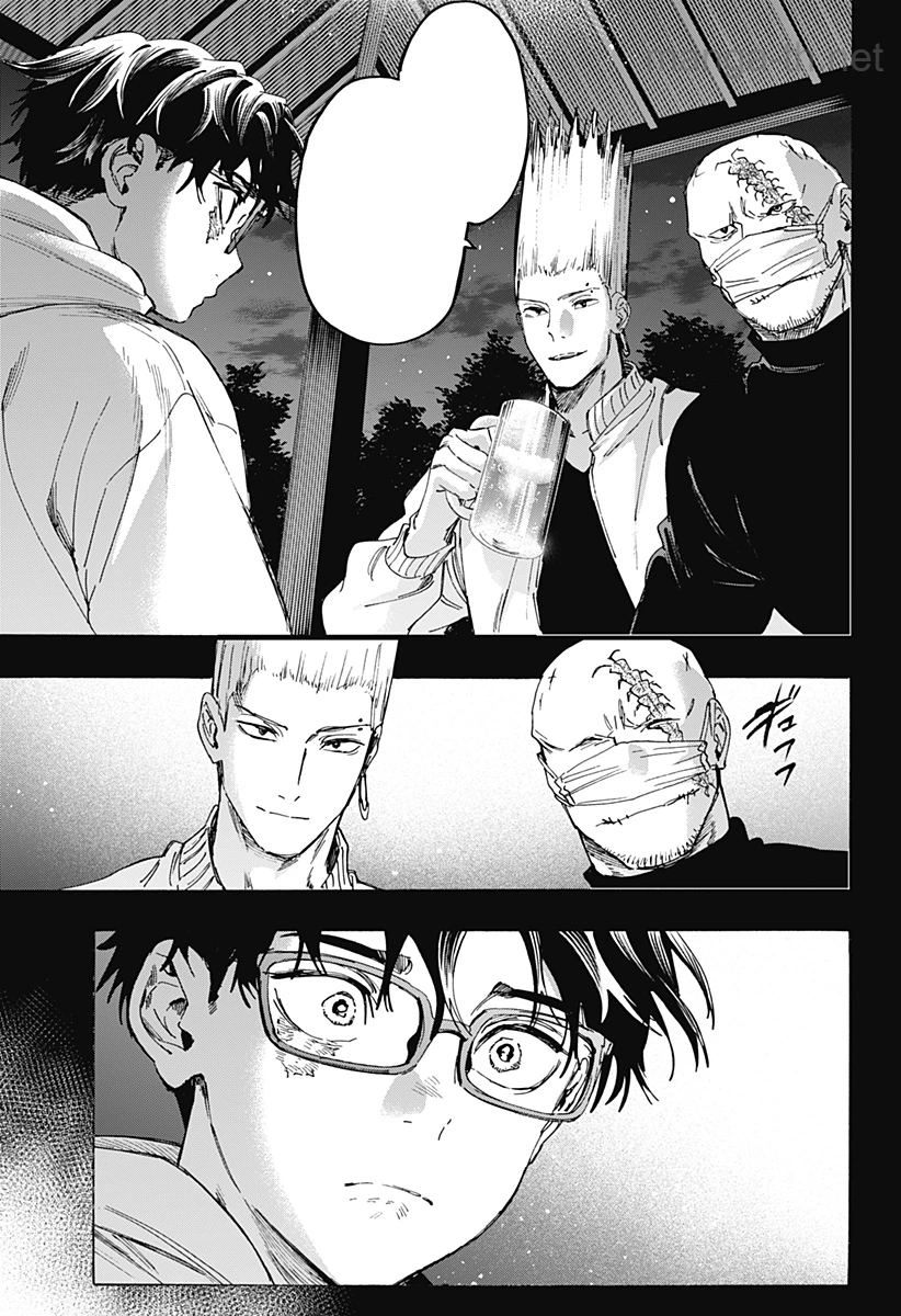 Marriagetoxin หน้า 7