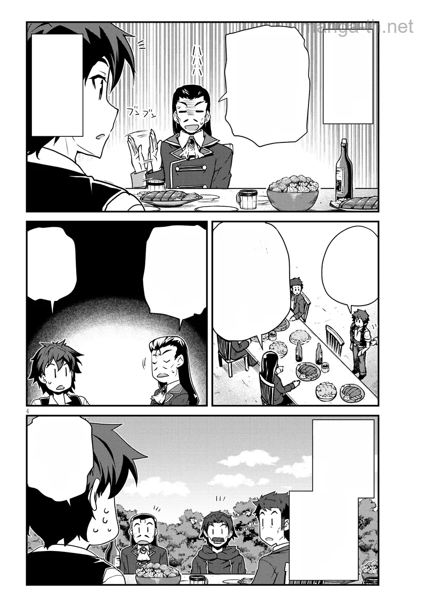 Isekai Nonbiri Nouka หน้า 4