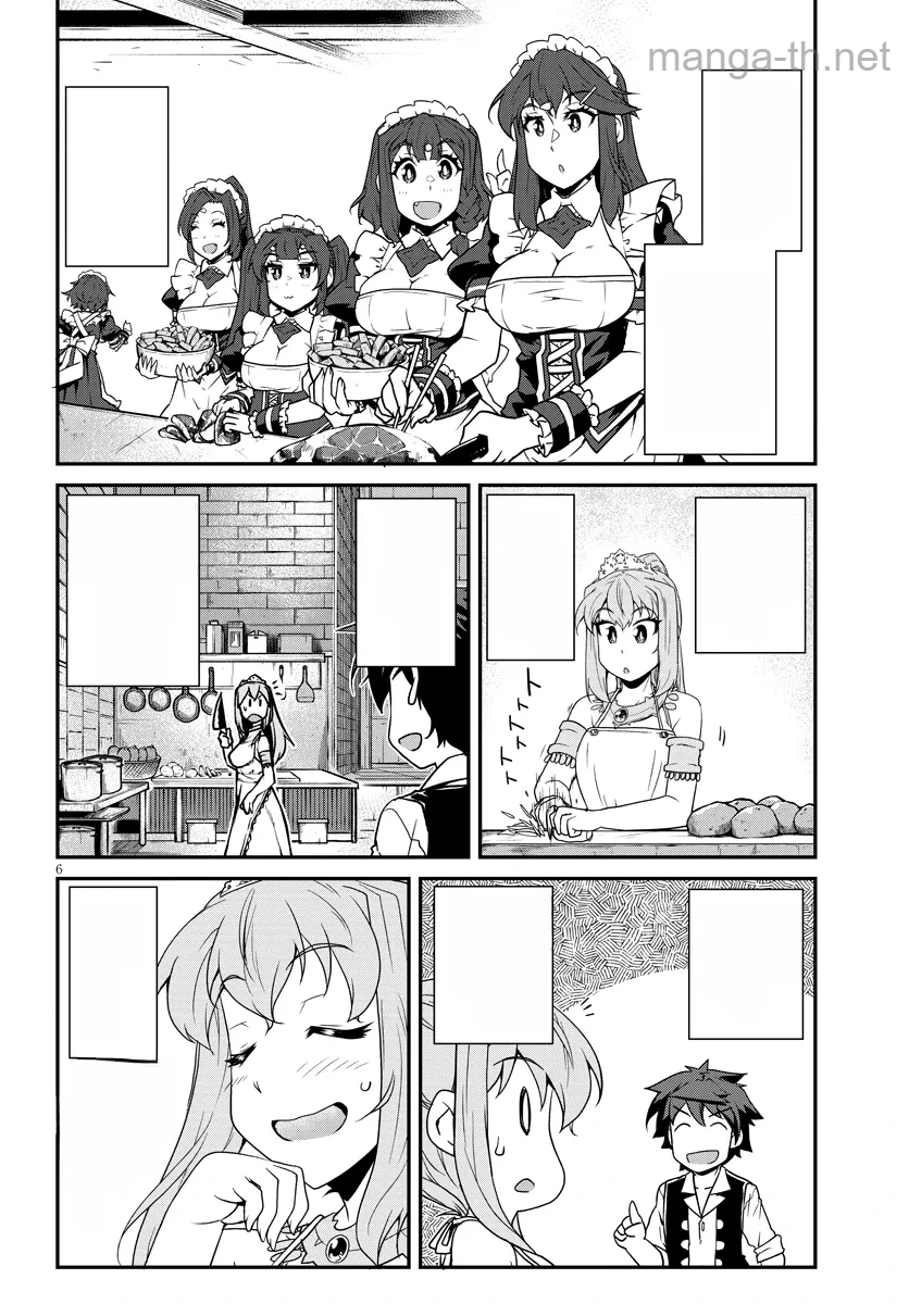 Isekai Nonbiri Nouka หน้า 6