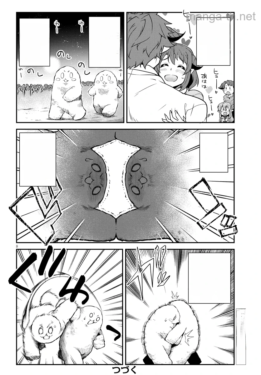 Isekai Nonbiri Nouka หน้า 8
