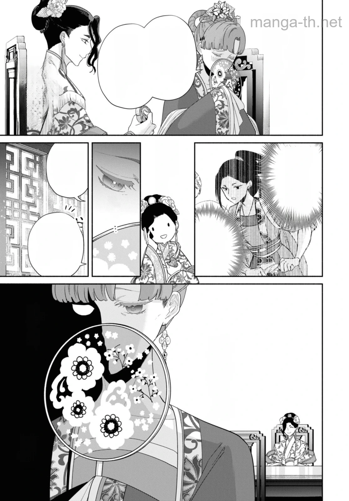 Futsutsuka na Akujo dewa Gozaimasu ga - Suuguu Chouso Torikae Den หน้า 5