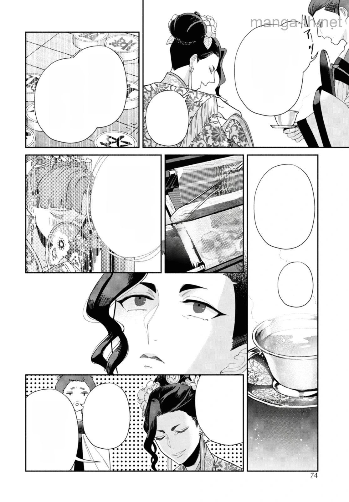 Futsutsuka na Akujo dewa Gozaimasu ga - Suuguu Chouso Torikae Den หน้า 6