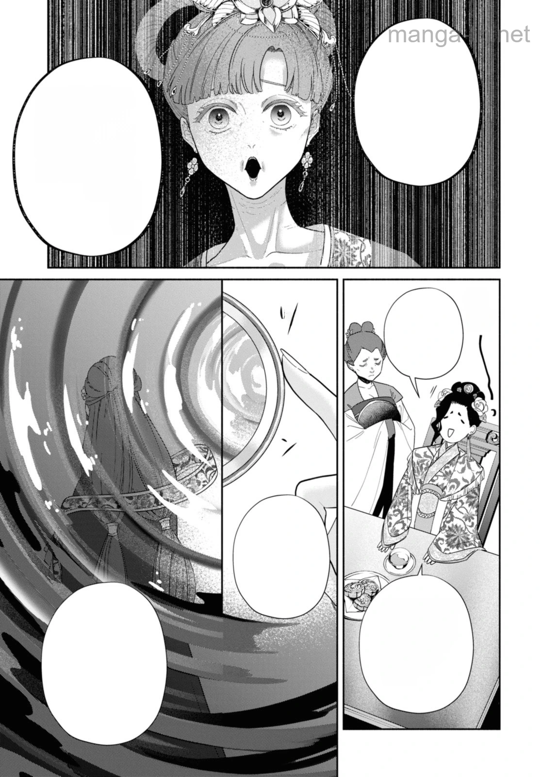 Futsutsuka na Akujo dewa Gozaimasu ga - Suuguu Chouso Torikae Den หน้า 7