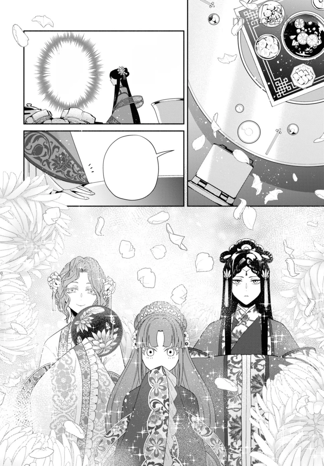 Futsutsuka na Akujo dewa Gozaimasu ga - Suuguu Chouso Torikae Den หน้า 8