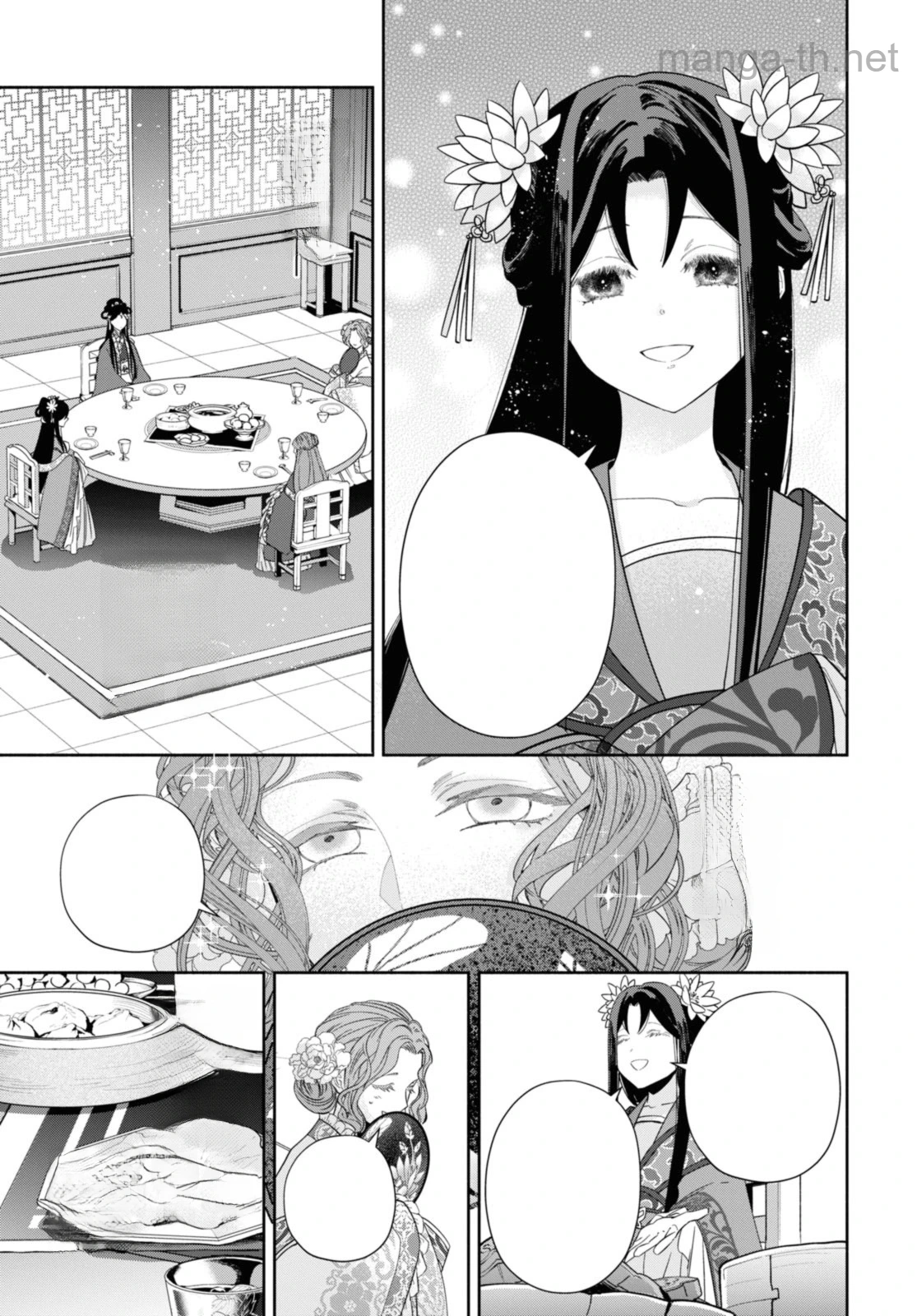 Futsutsuka na Akujo dewa Gozaimasu ga - Suuguu Chouso Torikae Den หน้า 9