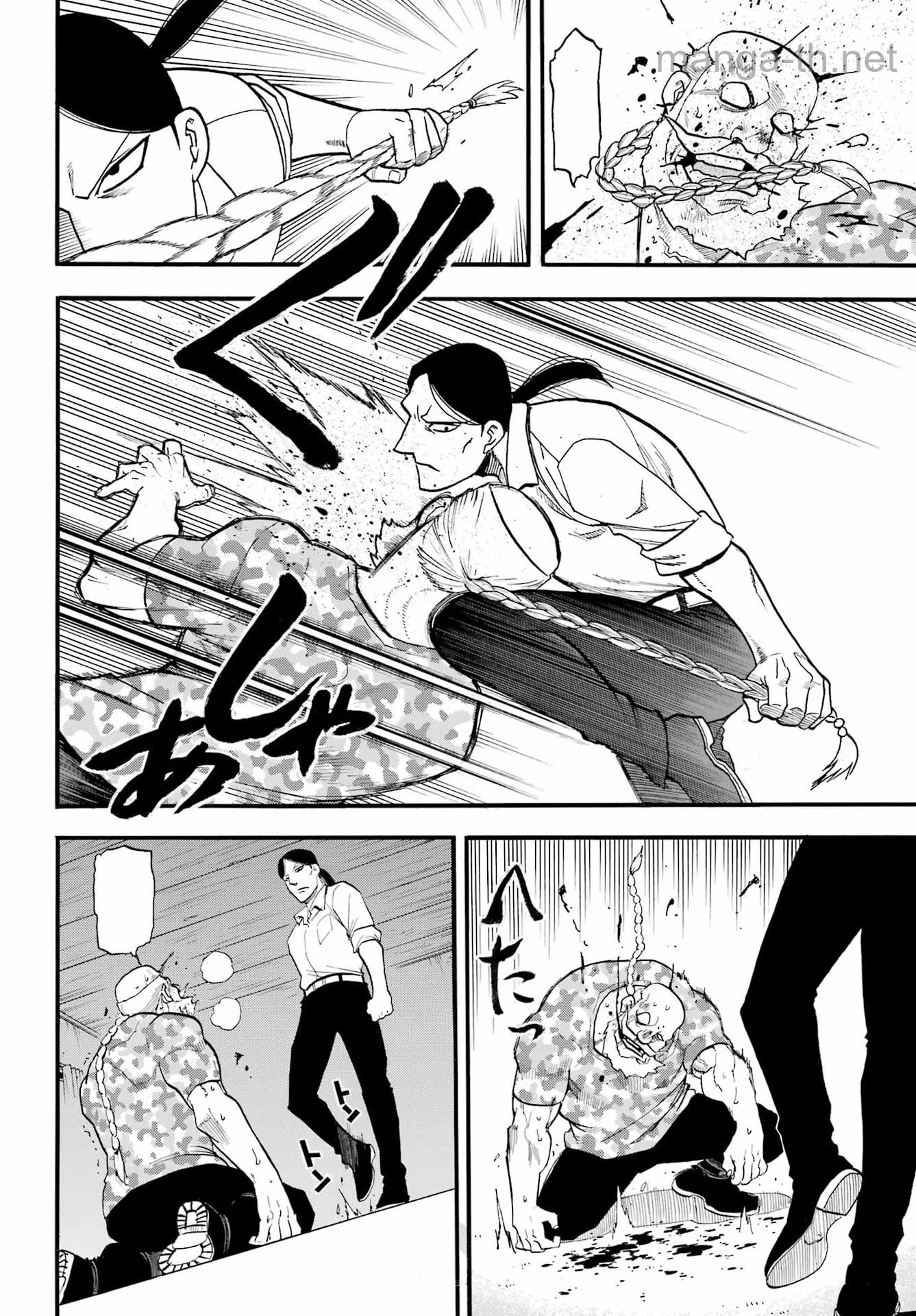 Yomi no Tsugai หน้า 2