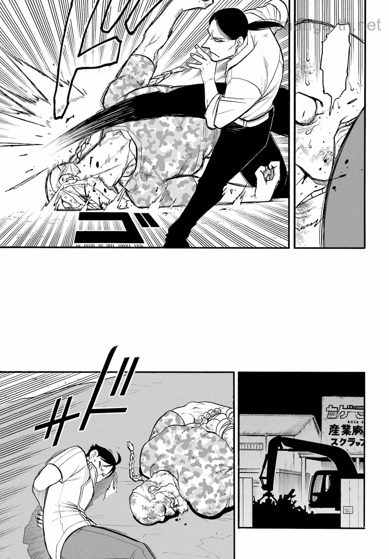 Yomi no Tsugai หน้า 3
