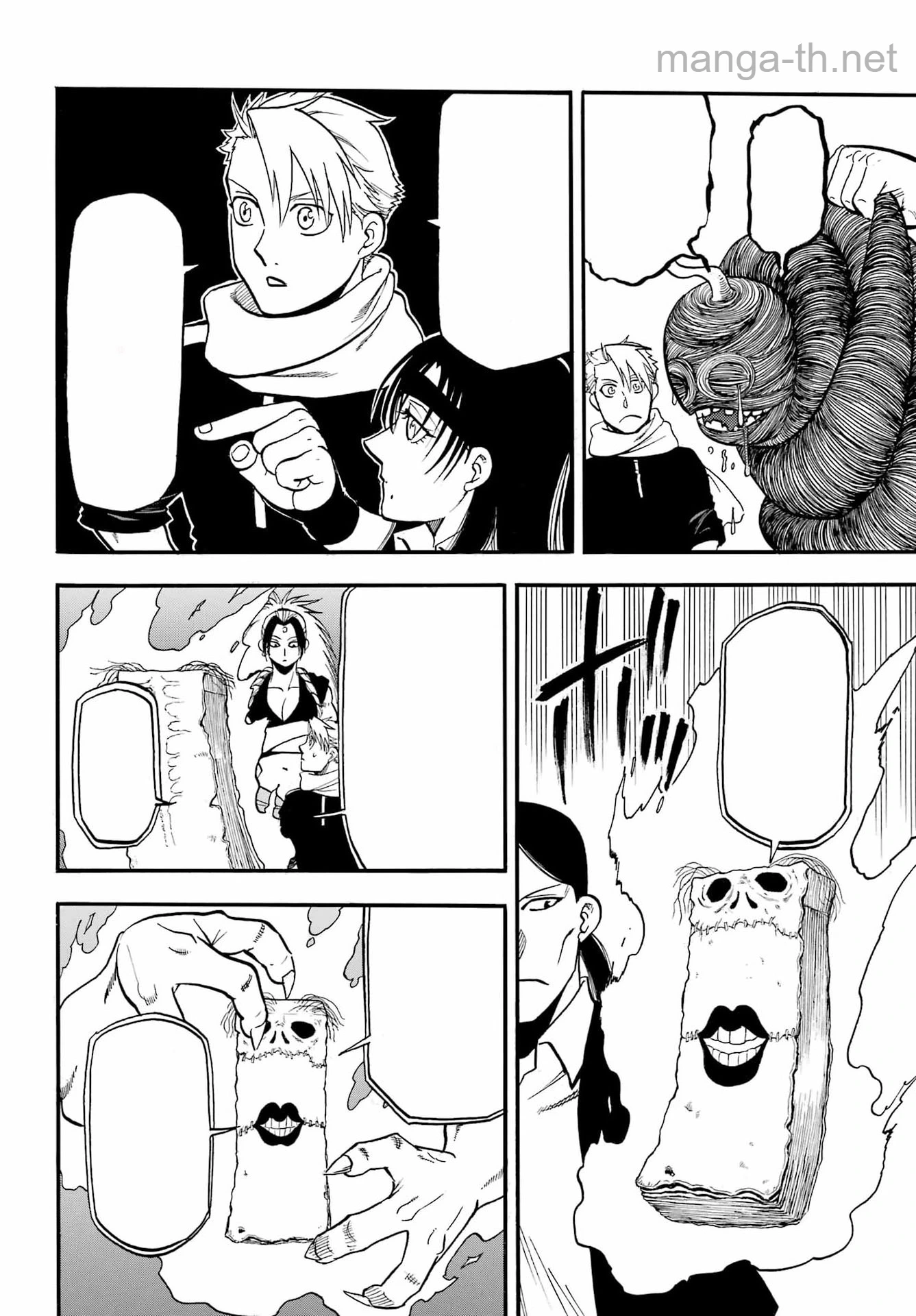 Yomi no Tsugai หน้า 6