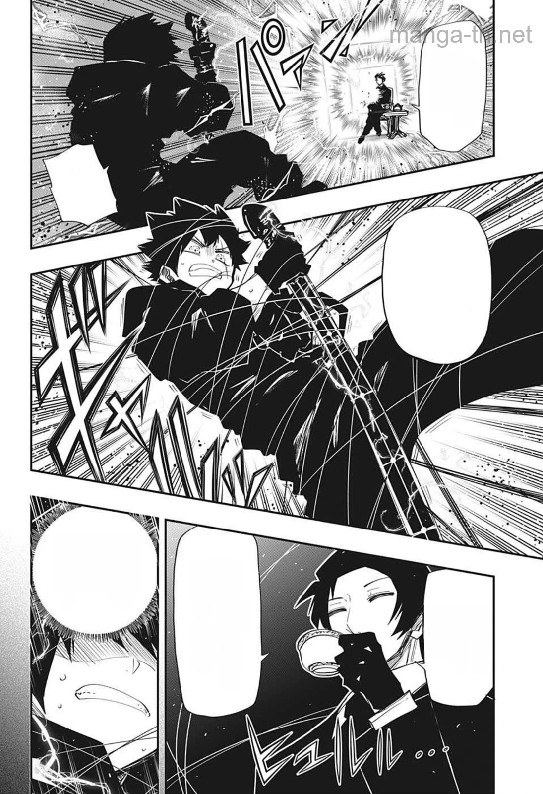 Yozakura-san Chi no Daisakusen หน้า 4