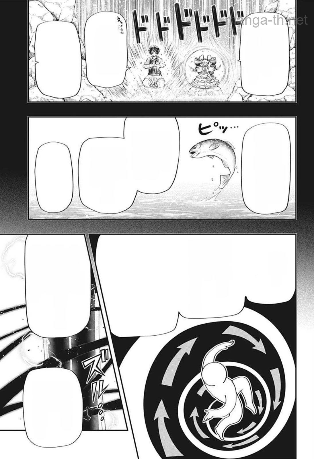 Yozakura-san Chi no Daisakusen หน้า 5