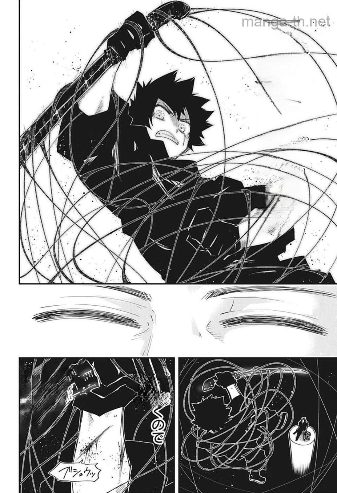 Yozakura-san Chi no Daisakusen หน้า 6
