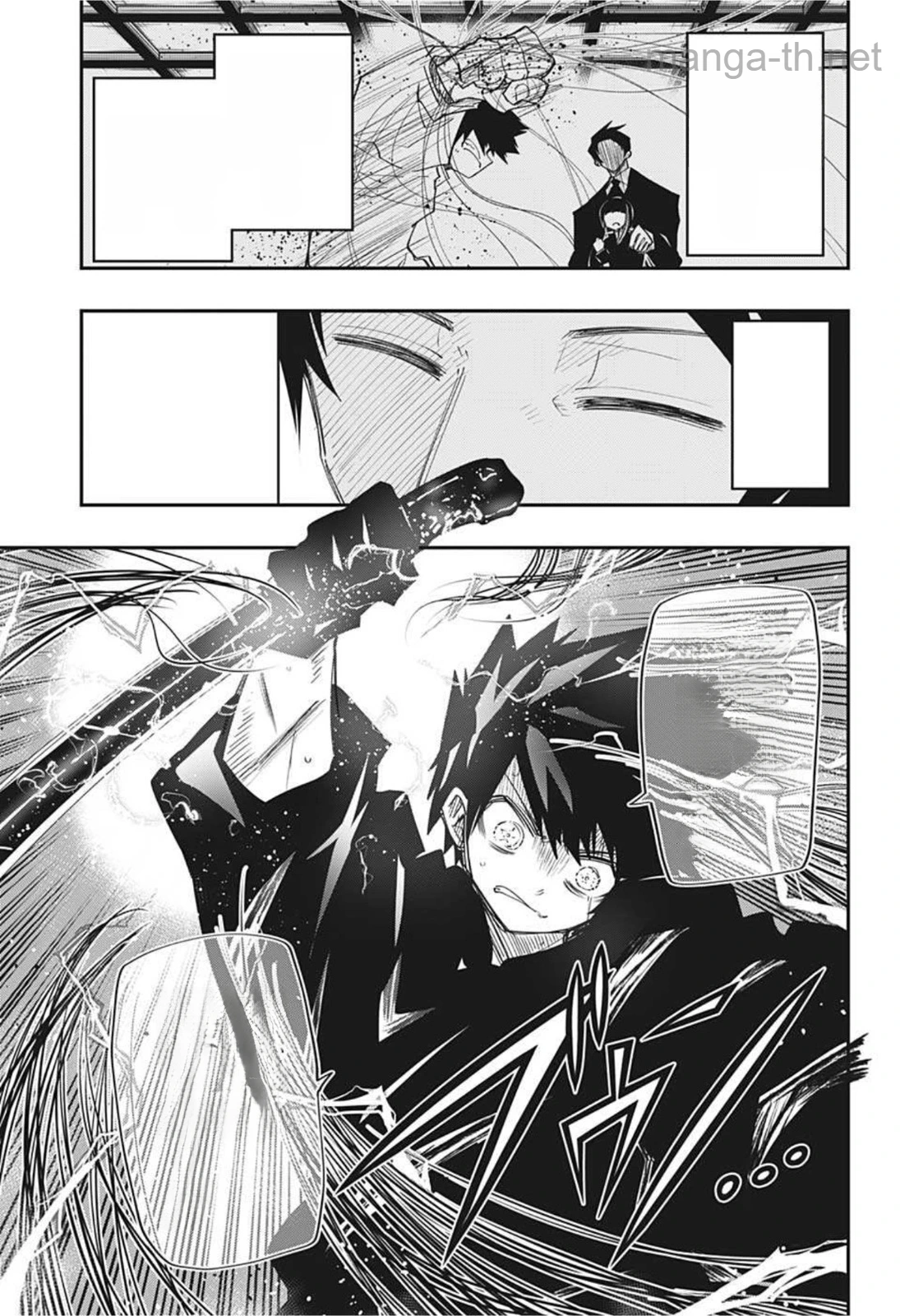 Yozakura-san Chi no Daisakusen หน้า 7