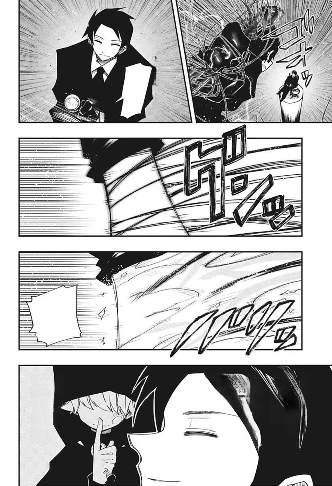 Yozakura-san Chi no Daisakusen หน้า 8