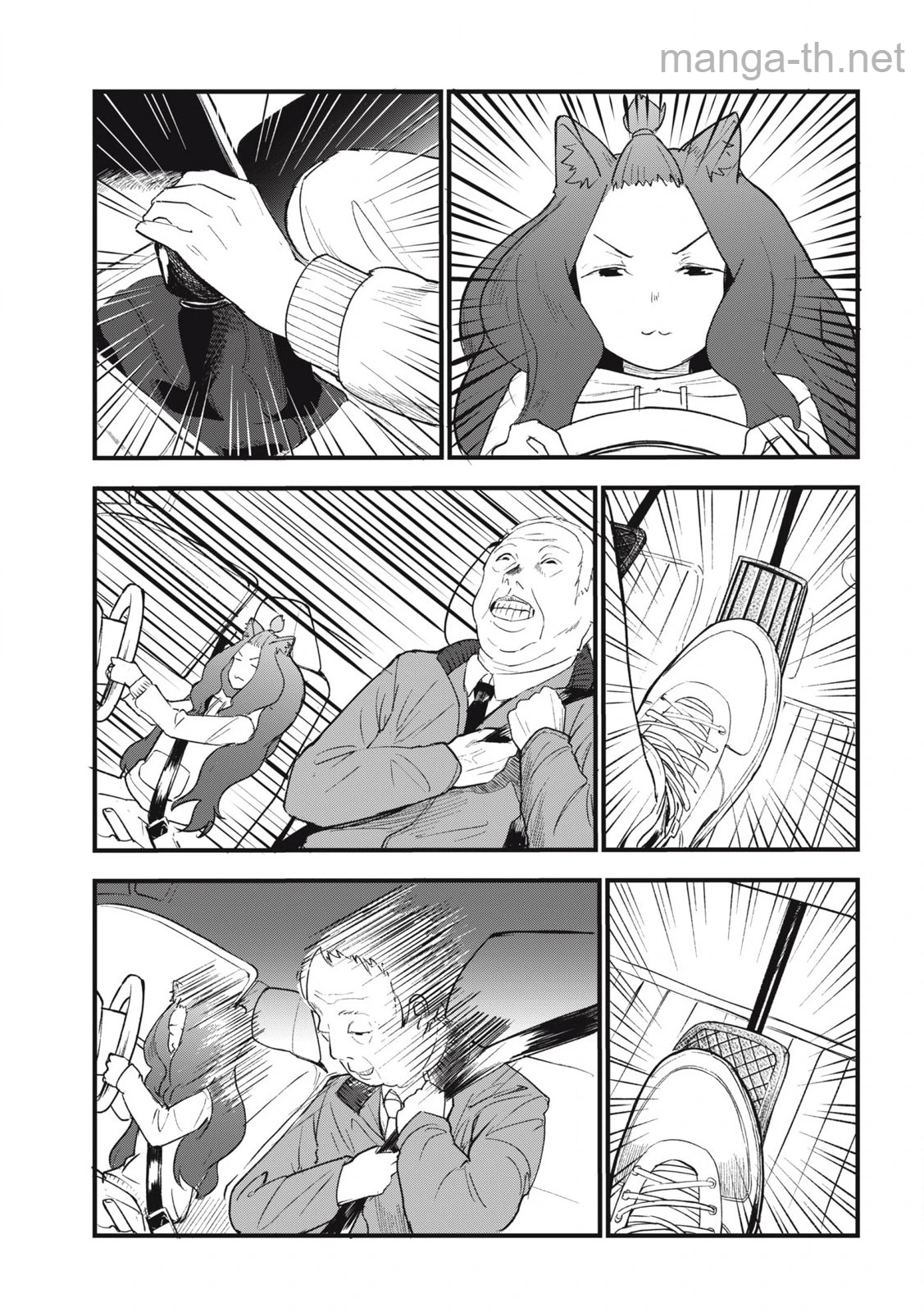 Yani Neko page 3