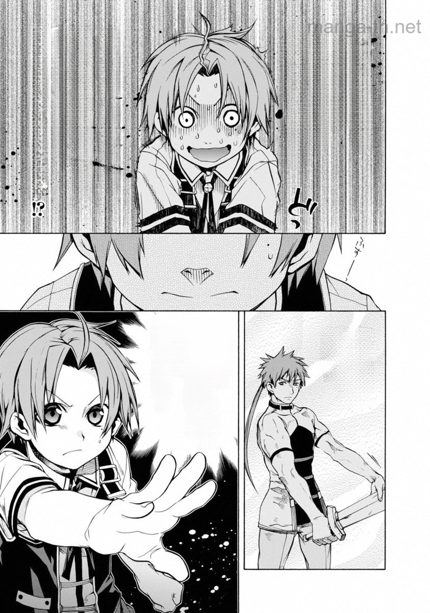 Mushoku Tensei: Isekai Ittara Honki Dasu หน้า 4