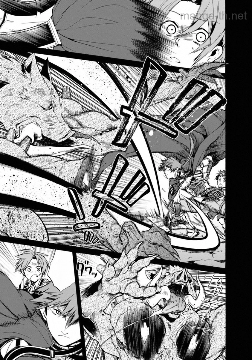 Mushoku Tensei: Isekai Ittara Honki Dasu หน้า 10