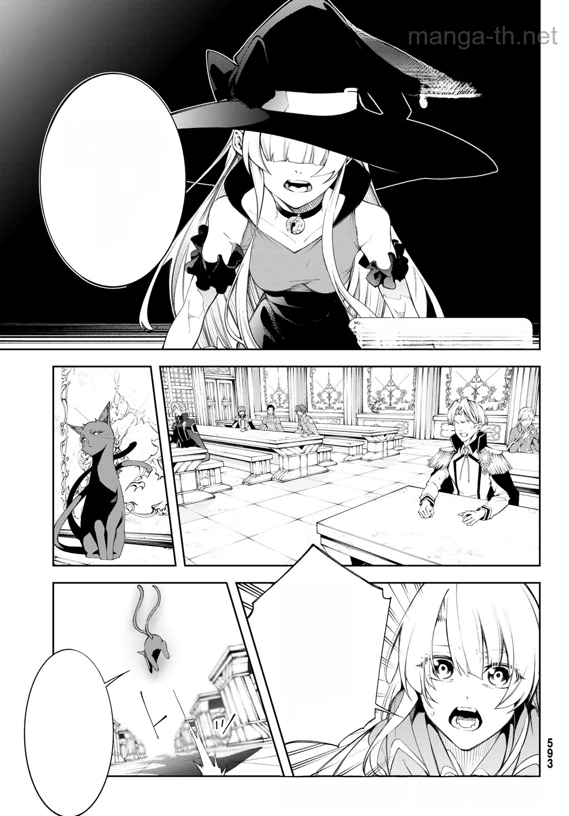 Tsue to Tsurugi no Wistoria หน้า 1