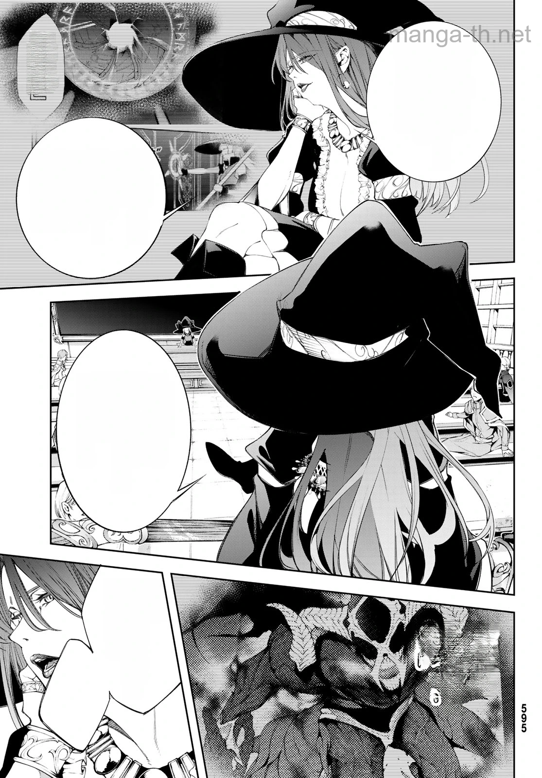 Tsue to Tsurugi no Wistoria หน้า 3