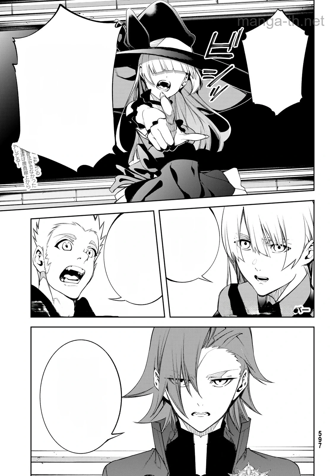 Tsue to Tsurugi no Wistoria หน้า 5