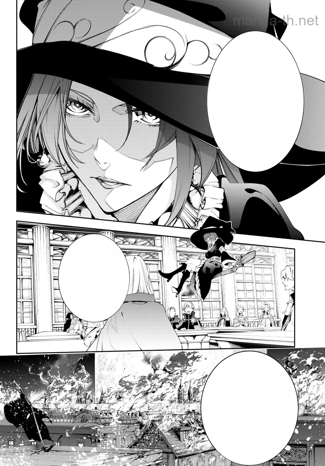 Tsue to Tsurugi no Wistoria หน้า 6
