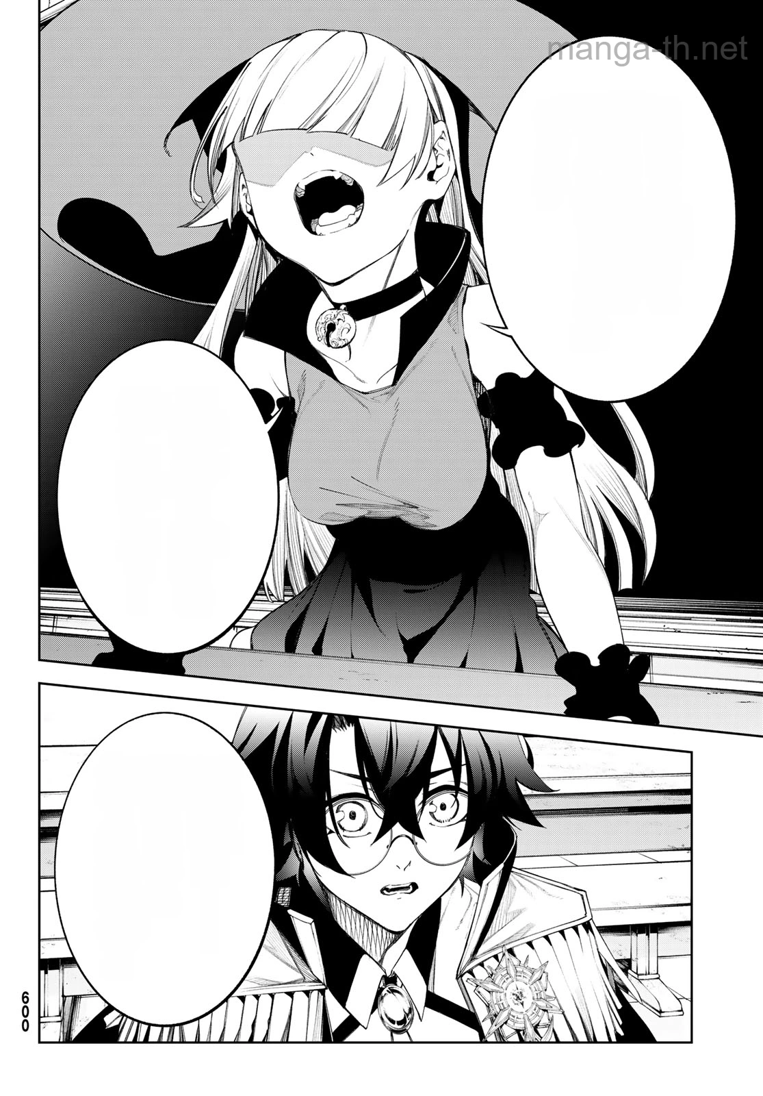 Tsue to Tsurugi no Wistoria หน้า 8