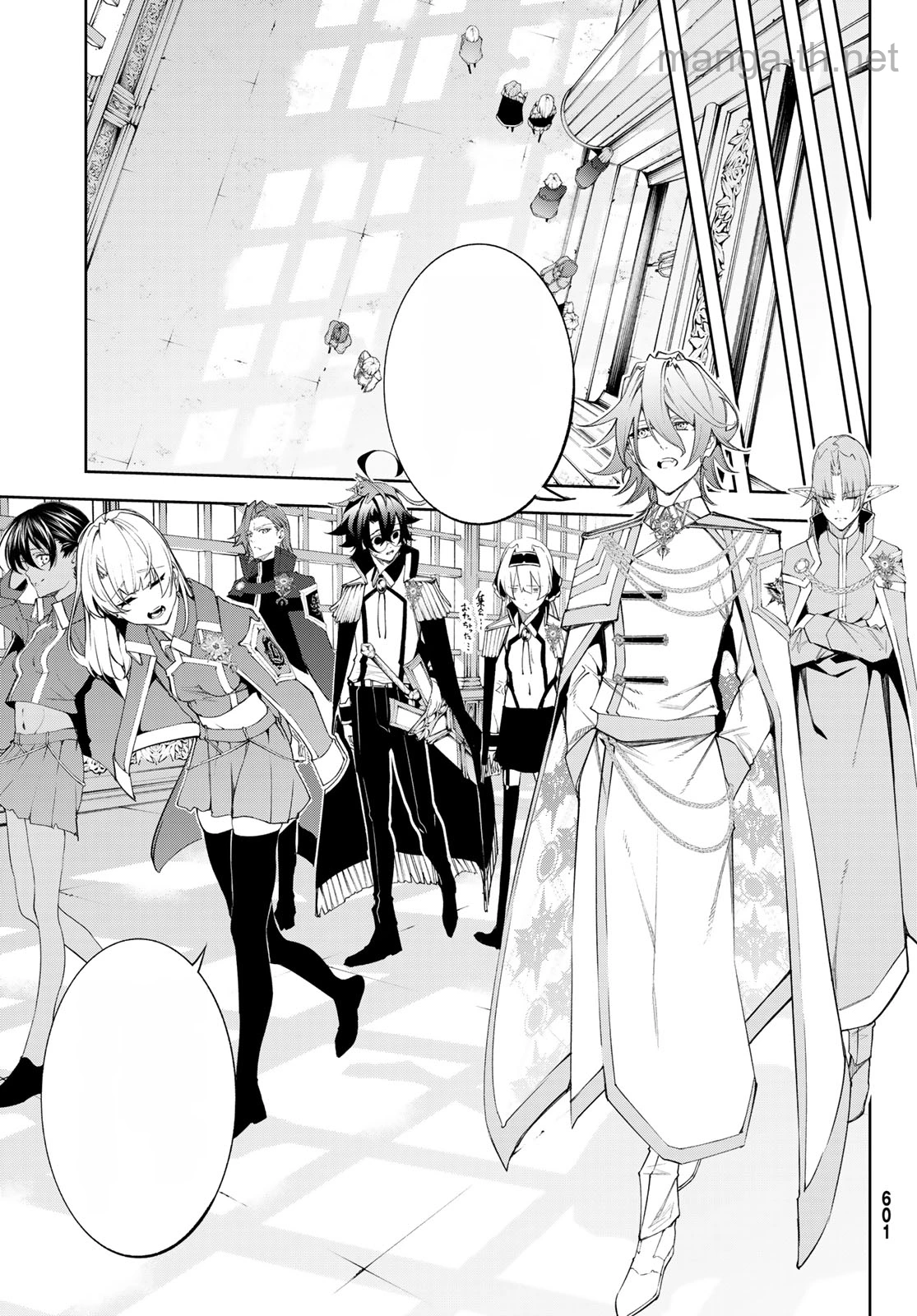 Tsue to Tsurugi no Wistoria หน้า 9
