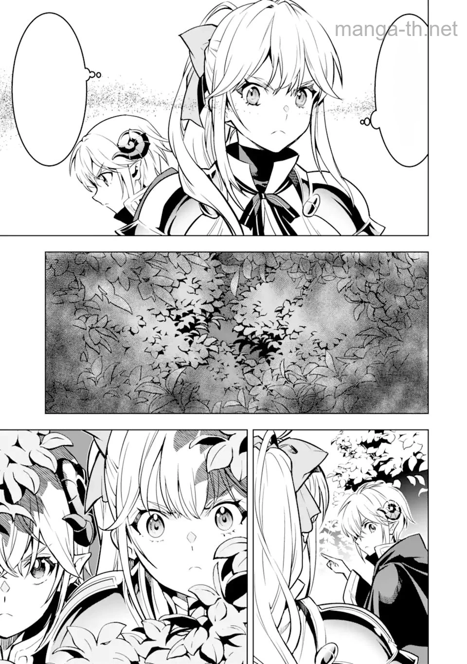 Koko wa Ore ni Makasete Saki ni Ike to Itte kara 10 Nen ga Tattara Densetsu ni Natteita หน้า 3