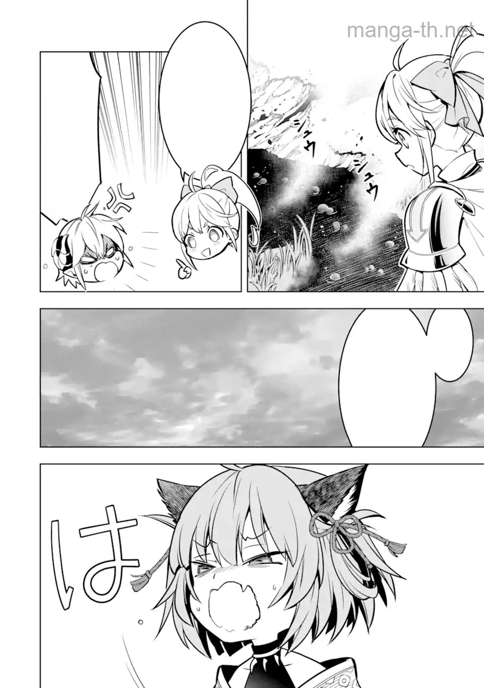 Koko wa Ore ni Makasete Saki ni Ike to Itte kara 10 Nen ga Tattara Densetsu ni Natteita หน้า 6