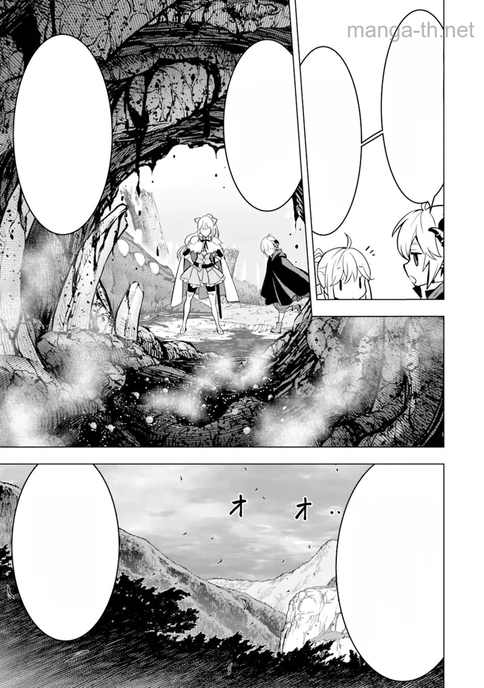 Koko wa Ore ni Makasete Saki ni Ike to Itte kara 10 Nen ga Tattara Densetsu ni Natteita หน้า 5