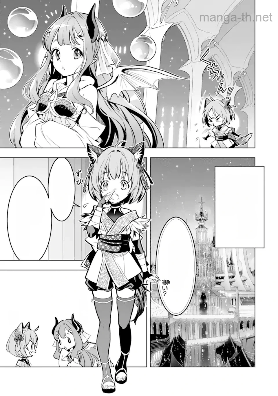 Koko wa Ore ni Makasete Saki ni Ike to Itte kara 10 Nen ga Tattara Densetsu ni Natteita หน้า 7