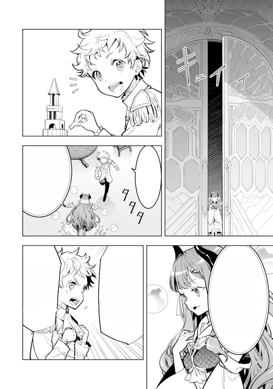 Koko wa Ore ni Makasete Saki ni Ike to Itte kara 10 Nen ga Tattara Densetsu ni Natteita หน้า 8