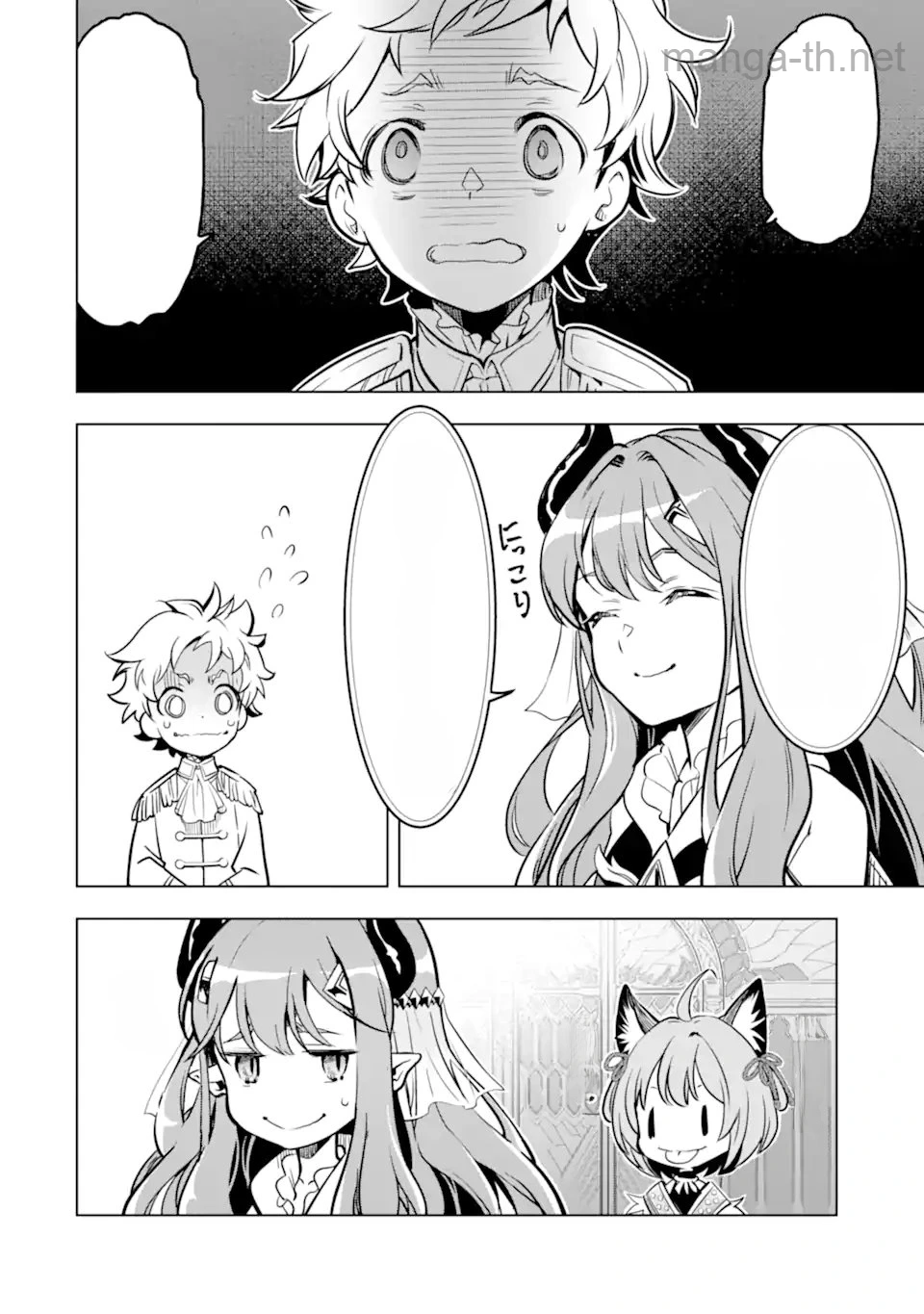 Koko wa Ore ni Makasete Saki ni Ike to Itte kara 10 Nen ga Tattara Densetsu ni Natteita หน้า 10