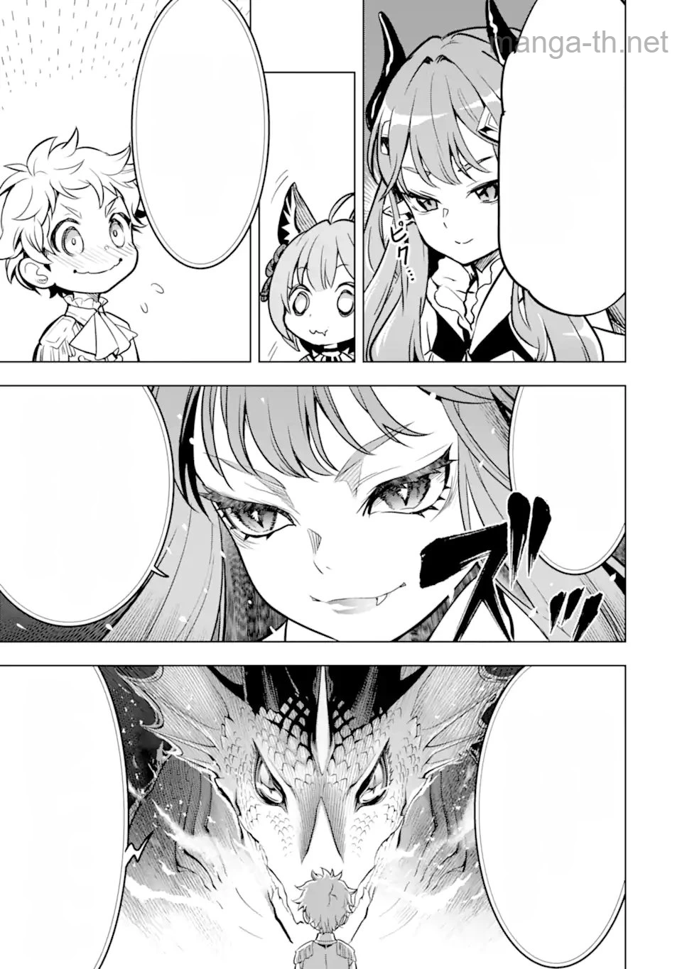 Koko wa Ore ni Makasete Saki ni Ike to Itte kara 10 Nen ga Tattara Densetsu ni Natteita หน้า 9