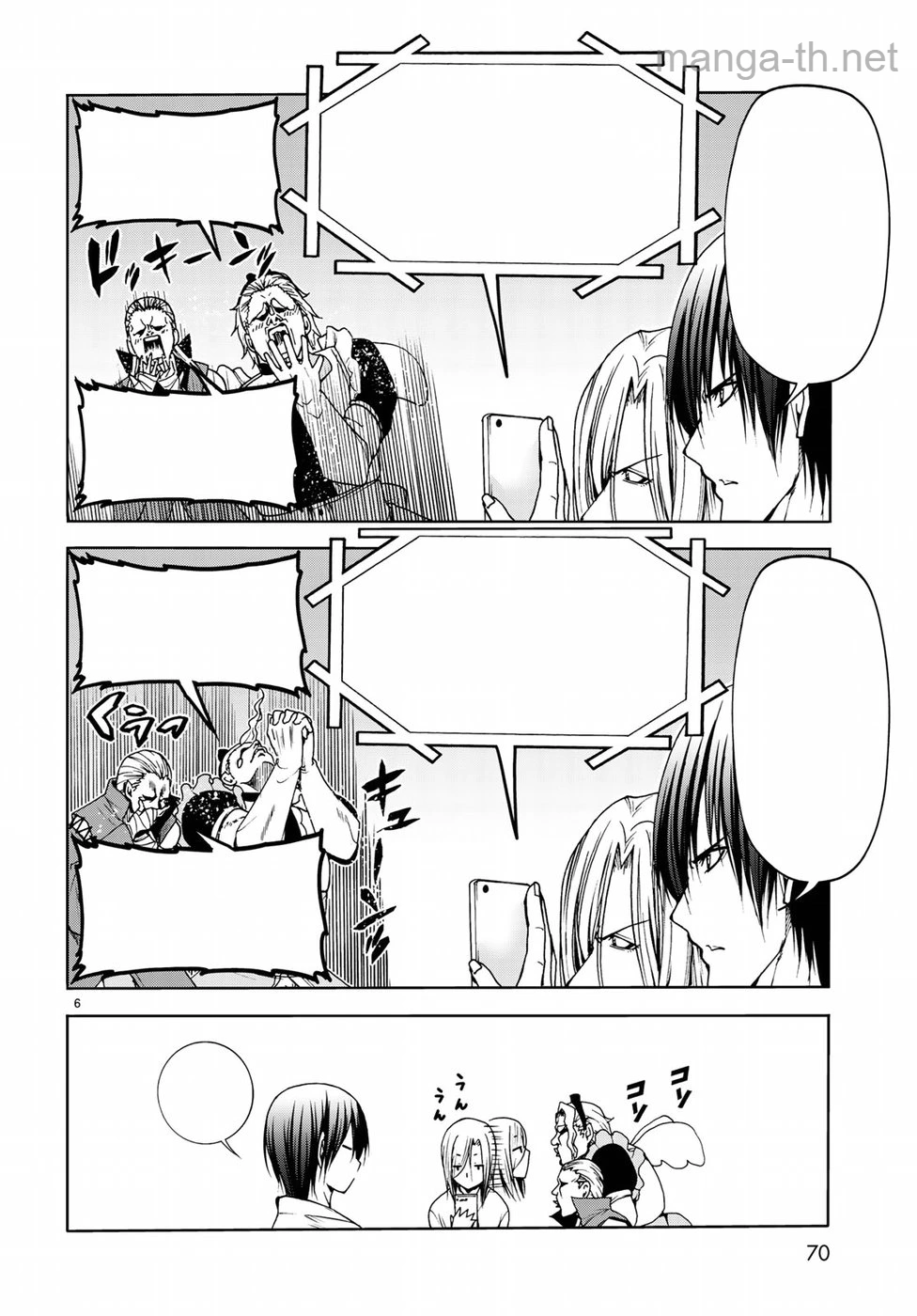 Grand Blue หน้า 6