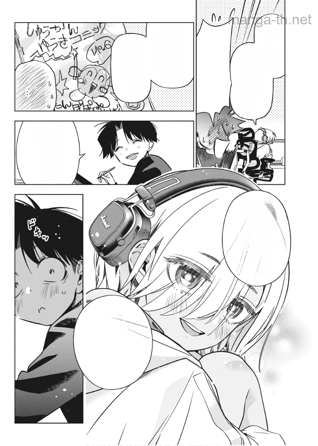 Kakunaru Ue wa หน้า 4
