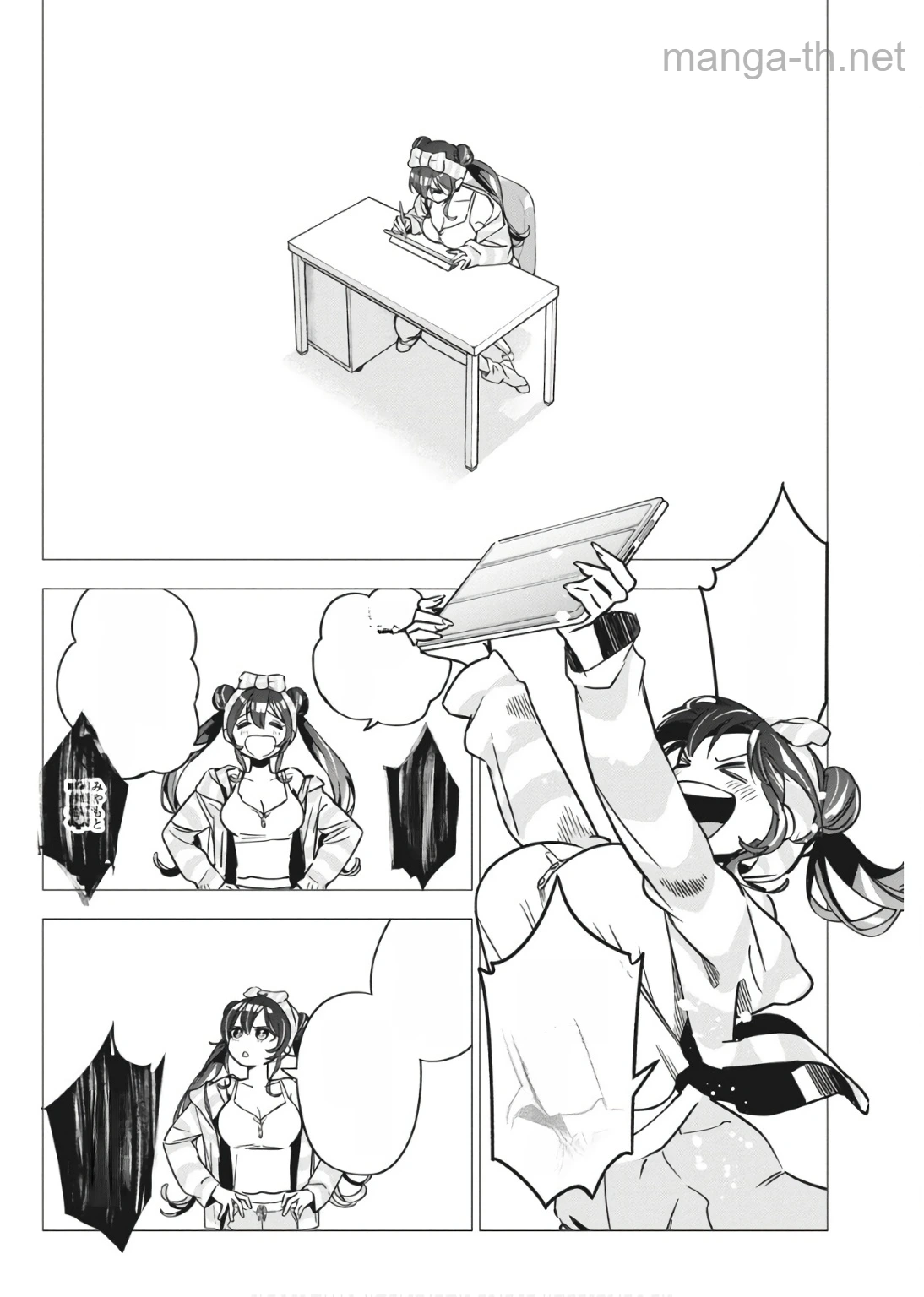Kakunaru Ue wa หน้า 8