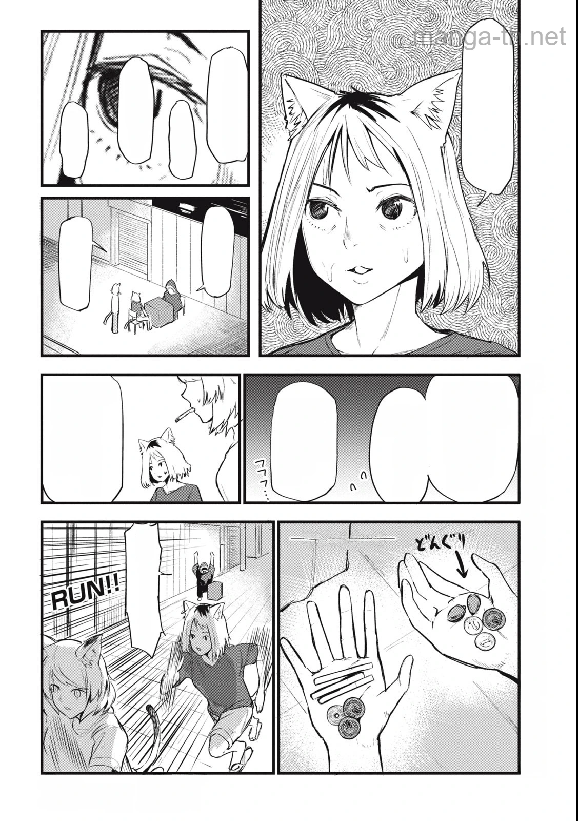 Yani Neko หน้า 4