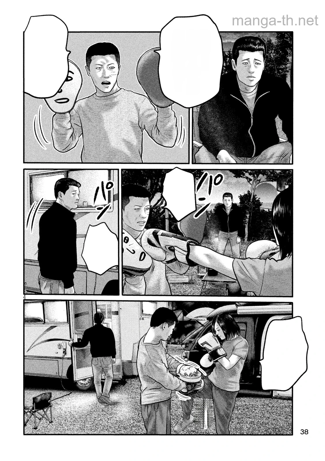 The Fable: The third secret หน้า 4