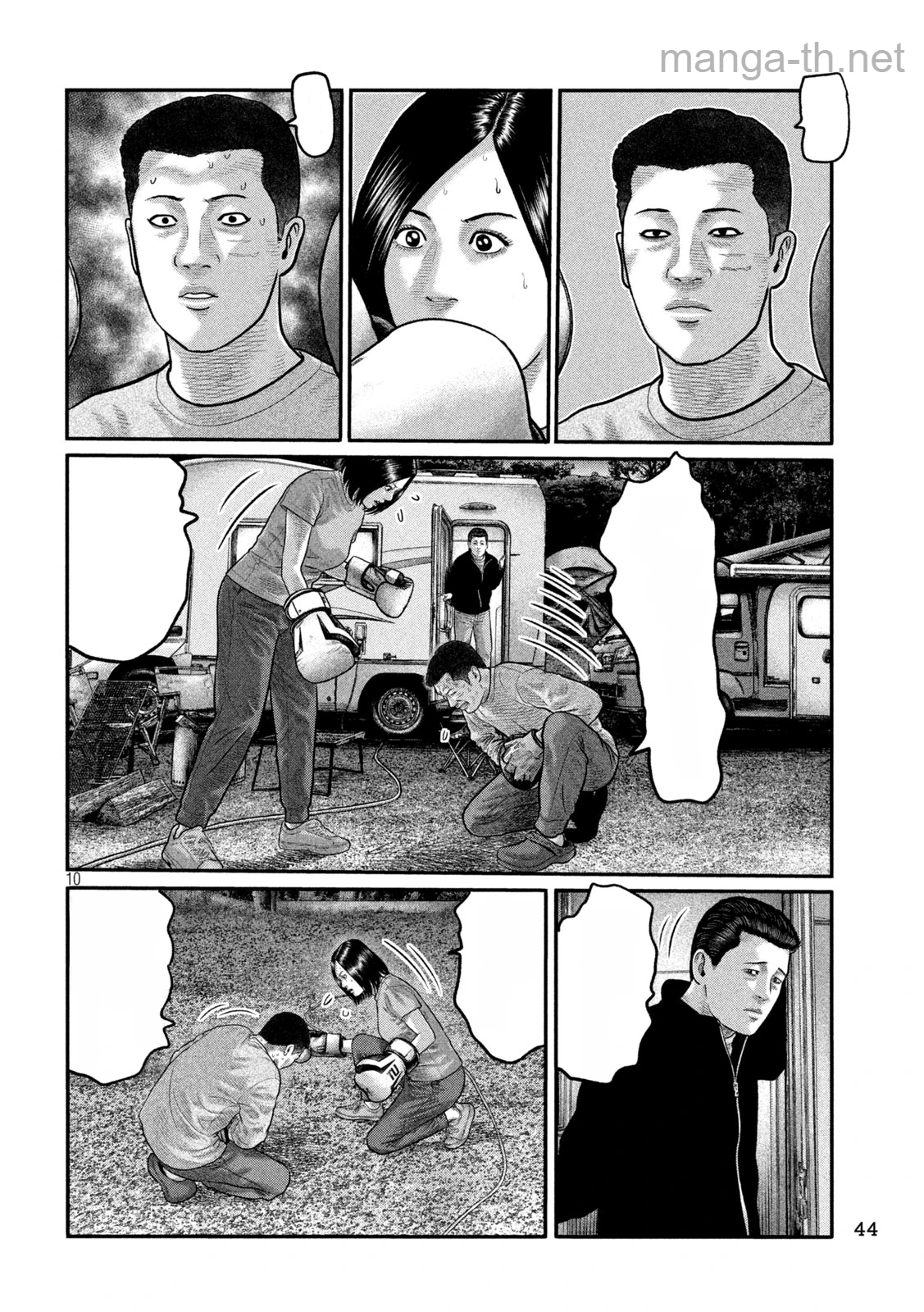 The Fable: The third secret หน้า 10