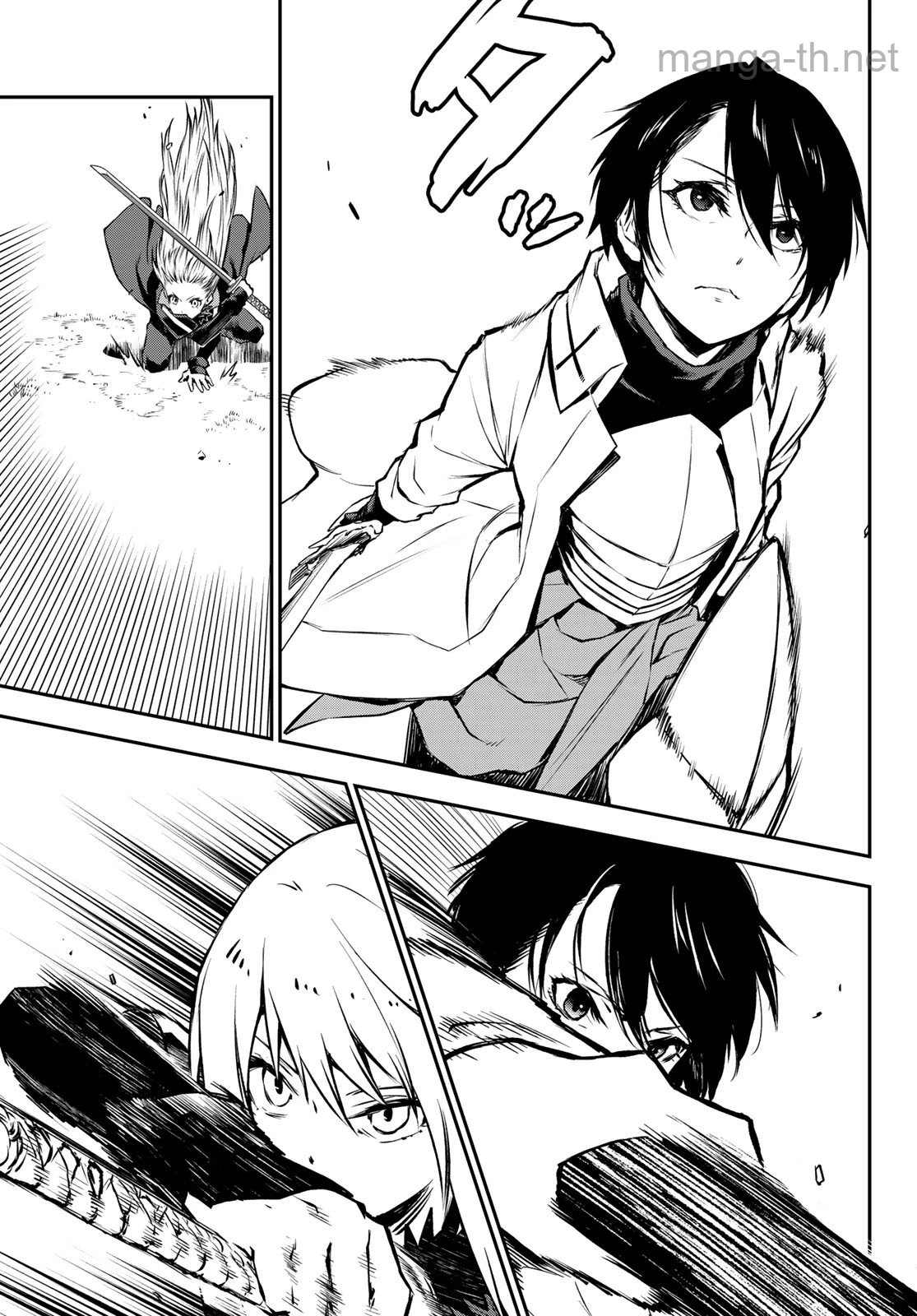 Tensei Shitara Slime Datta Ken page 7