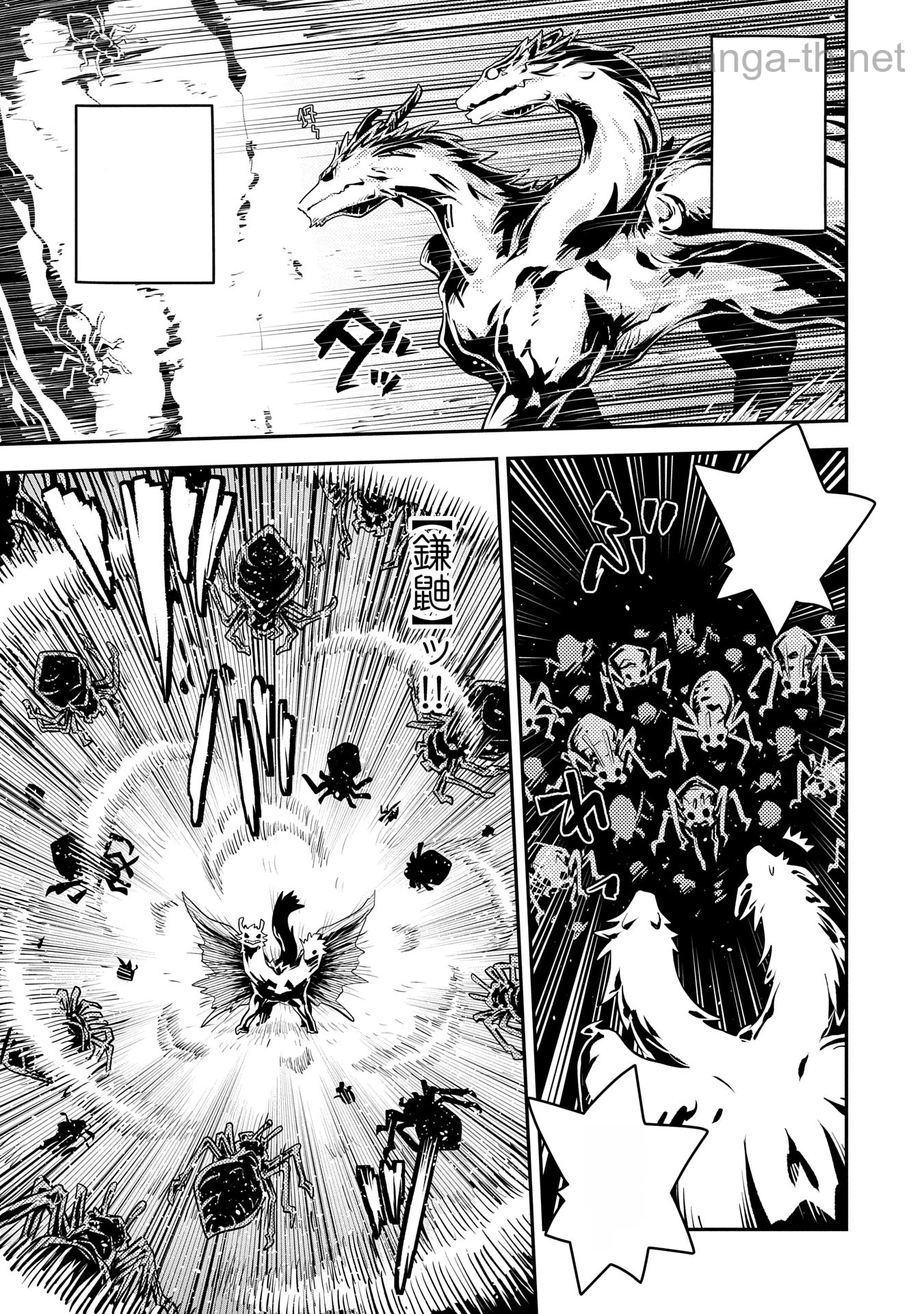 Tensei Shitara Dragon no Tamago Datta - Saikyou Igai Mezasa Nee หน้า 3