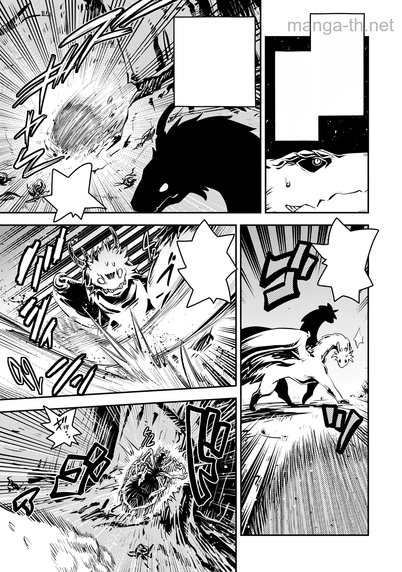 Tensei Shitara Dragon no Tamago Datta - Saikyou Igai Mezasa Nee หน้า 5