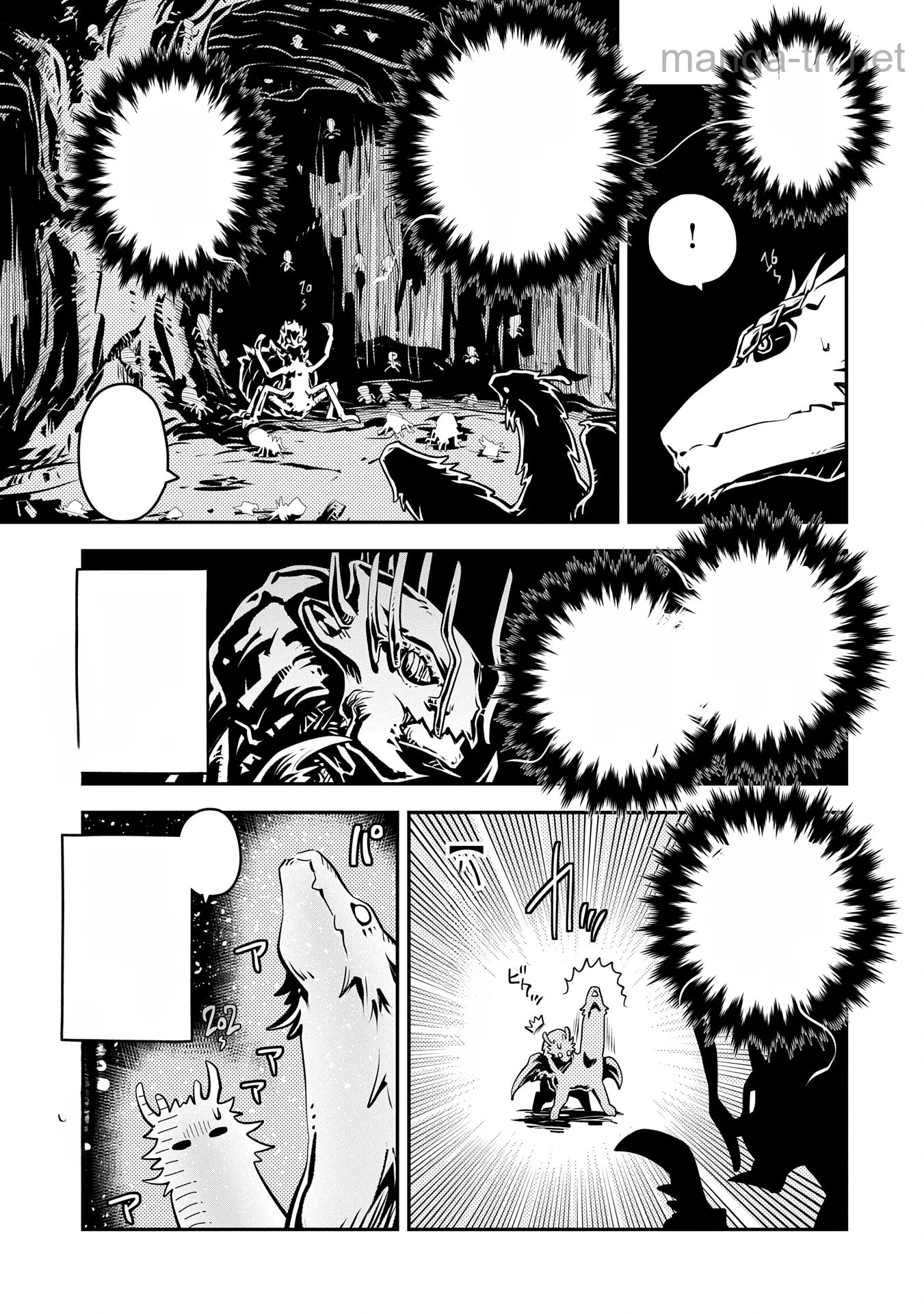 Tensei Shitara Dragon no Tamago Datta - Saikyou Igai Mezasa Nee หน้า 7
