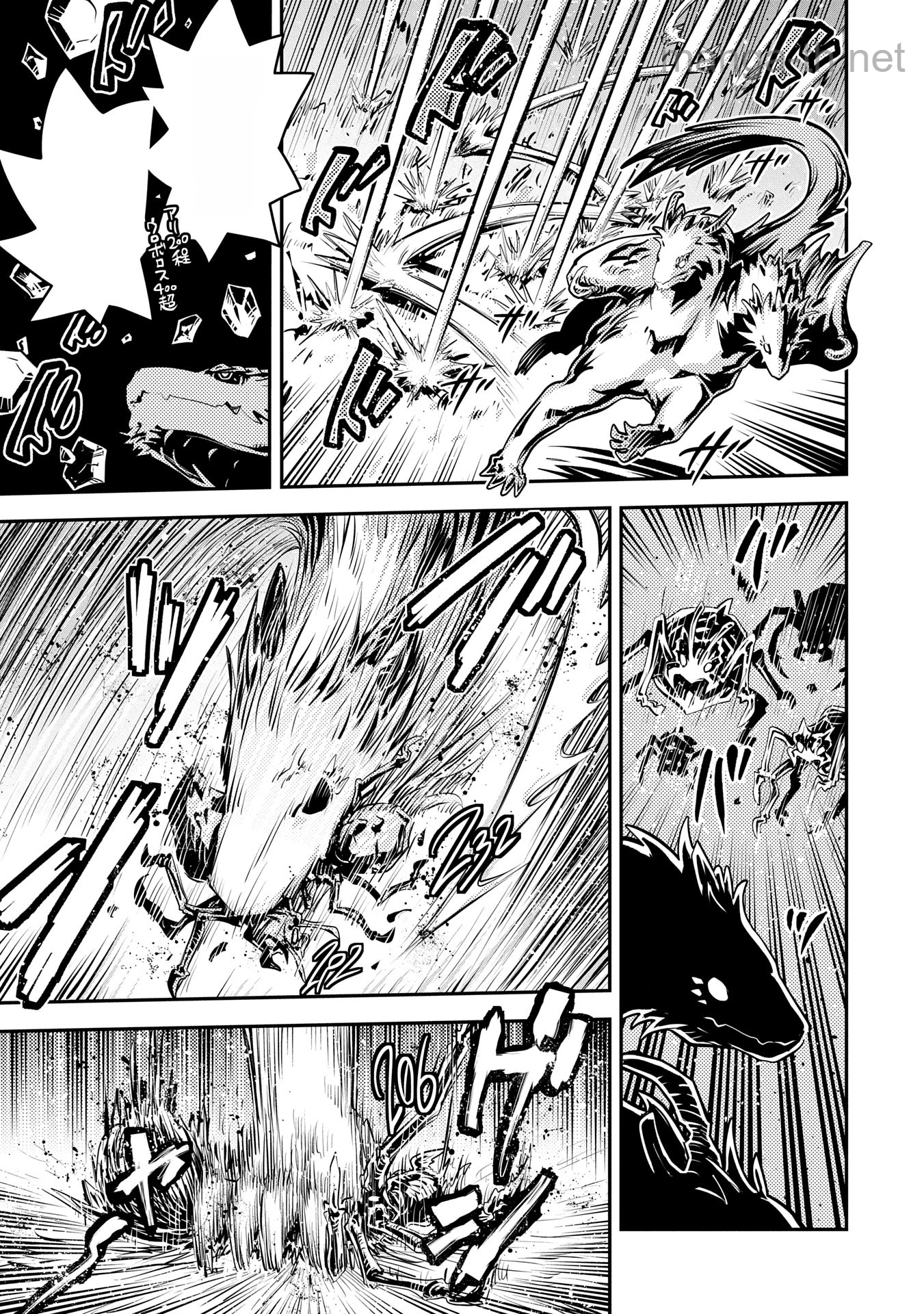 Tensei Shitara Dragon no Tamago Datta - Saikyou Igai Mezasa Nee หน้า 9